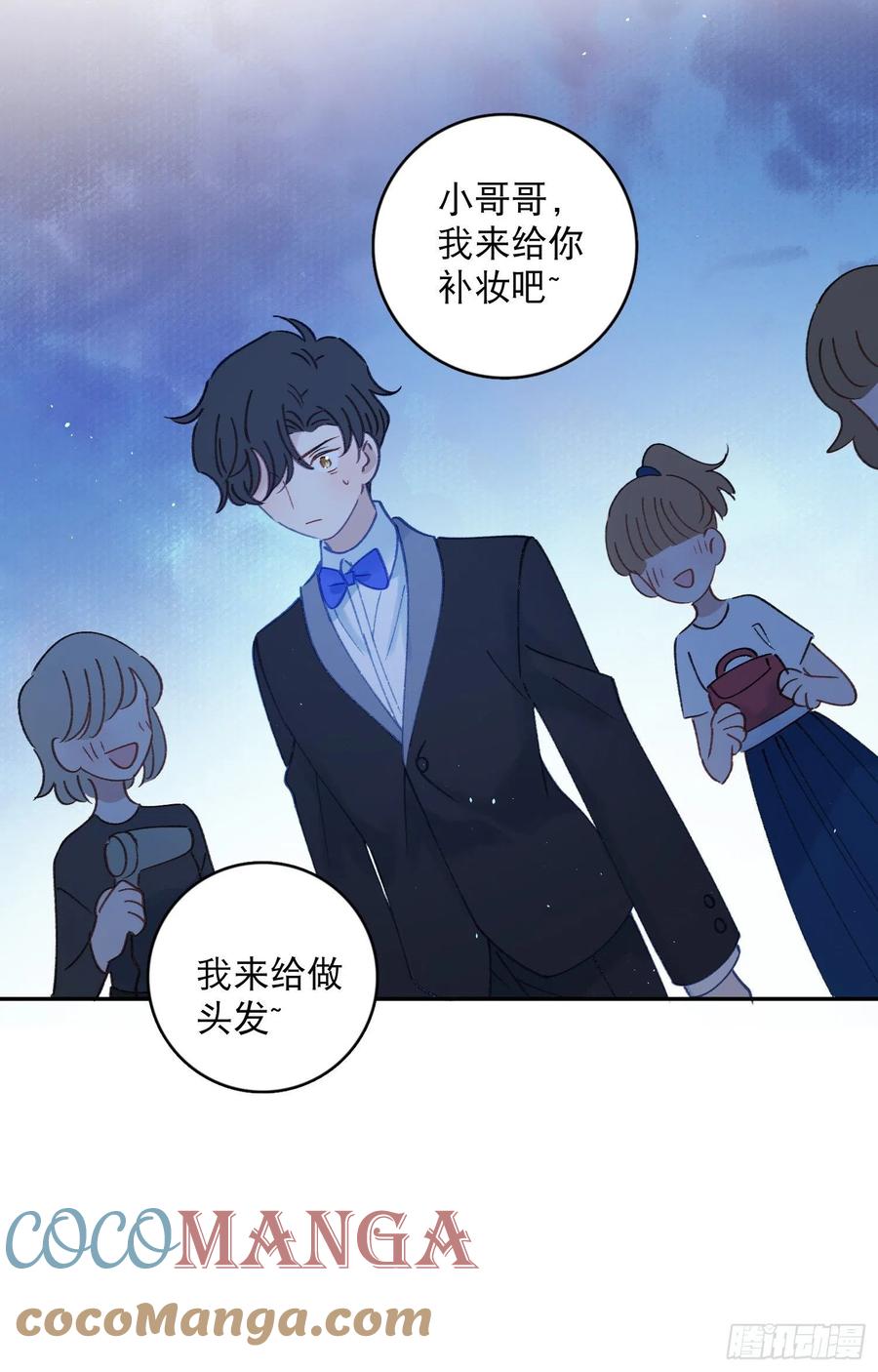 第60话-难道她喜欢好看的？20