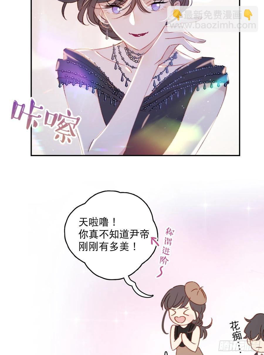 第60话-难道她喜欢好看的？29