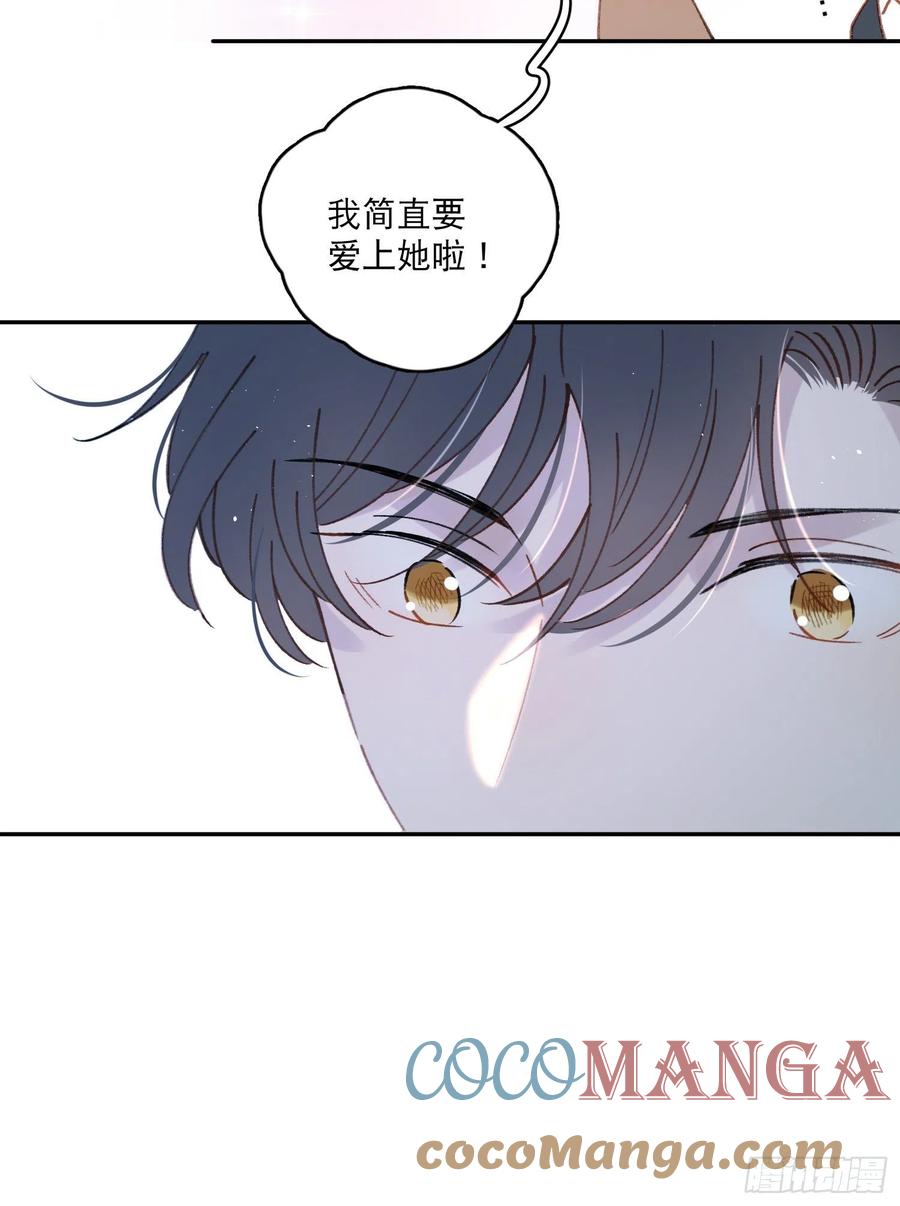 第60话-难道她喜欢好看的？30