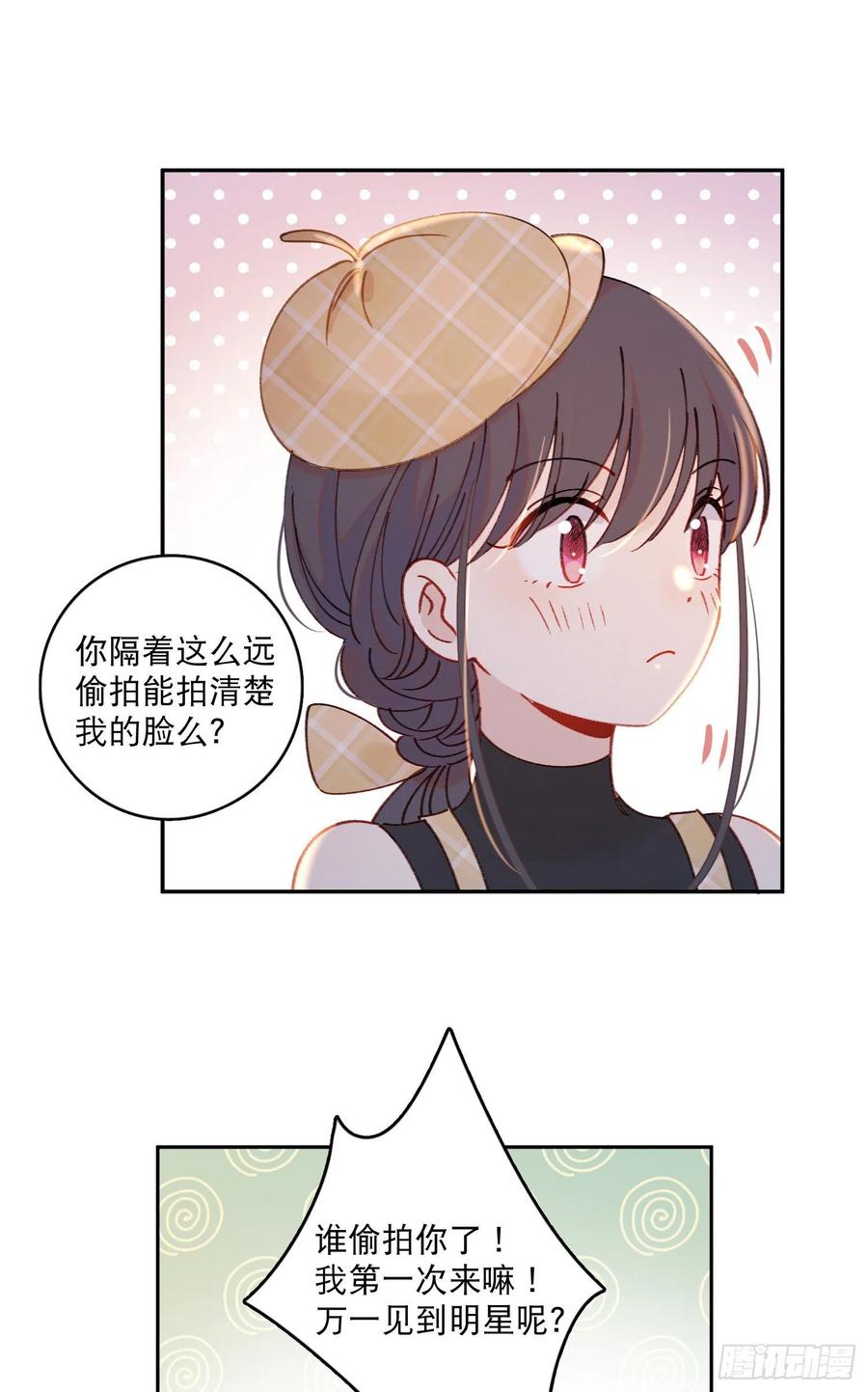 第60话-难道她喜欢好看的？5
