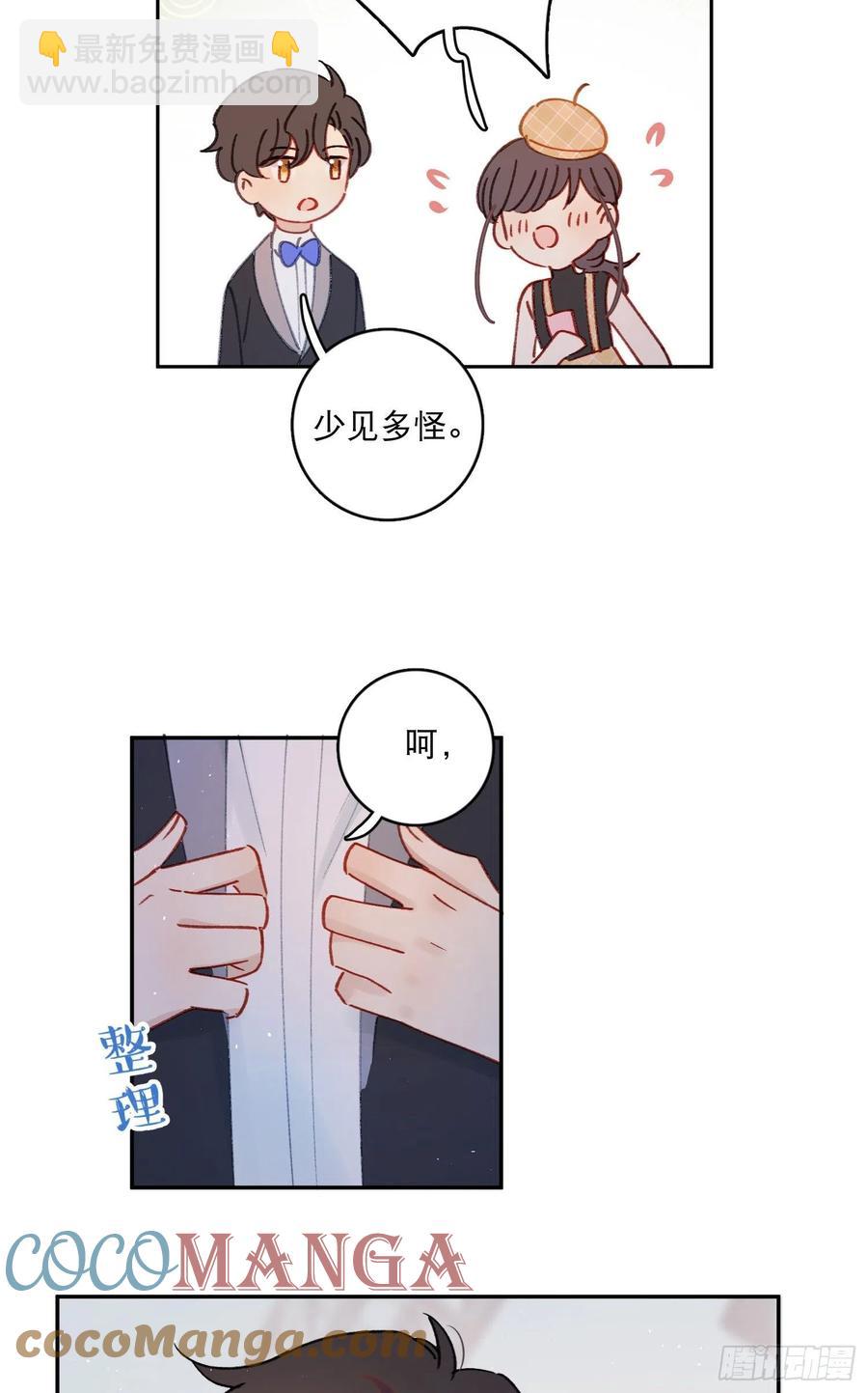 第60话-难道她喜欢好看的？6