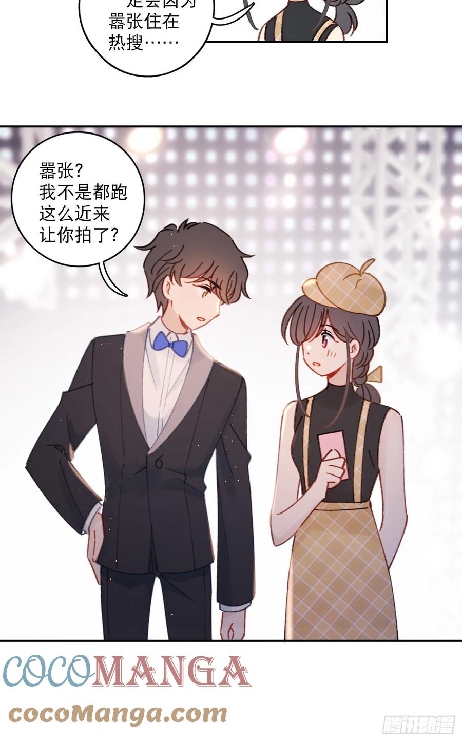 第60话-难道她喜欢好看的？8