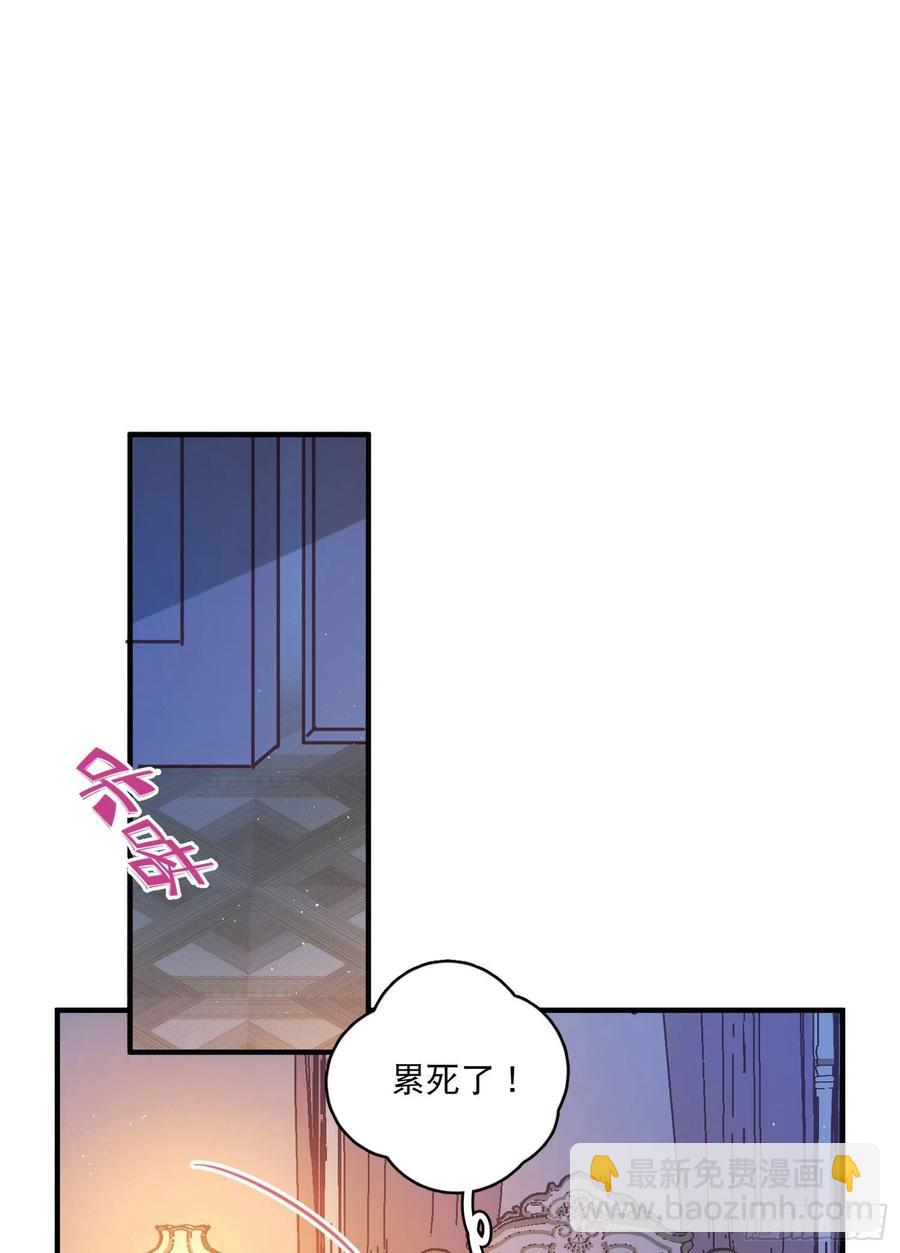 第61话-凭啥我是小粉丝？1