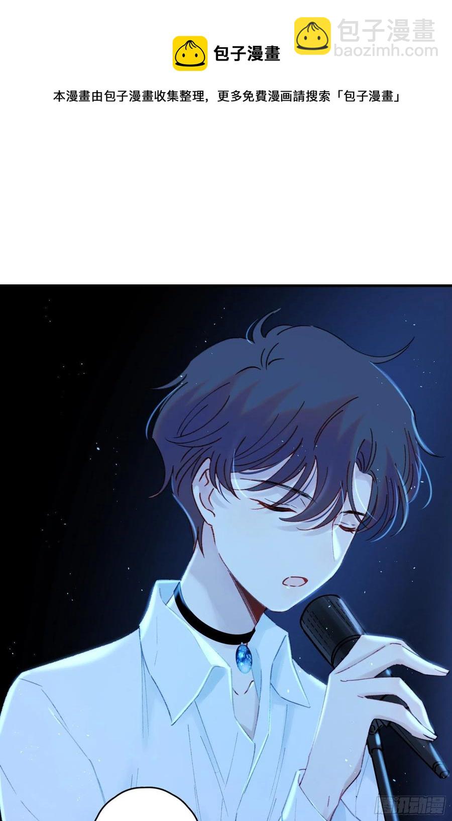 第61话-凭啥我是小粉丝？15