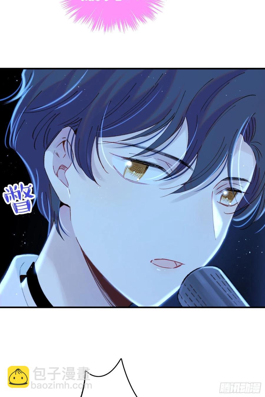 第61话-凭啥我是小粉丝？17