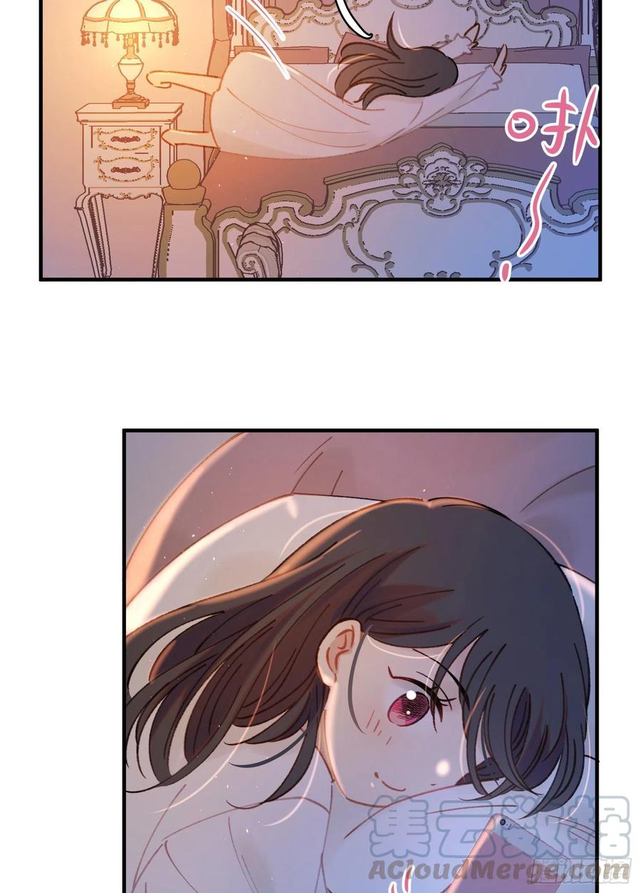 第61话-凭啥我是小粉丝？2