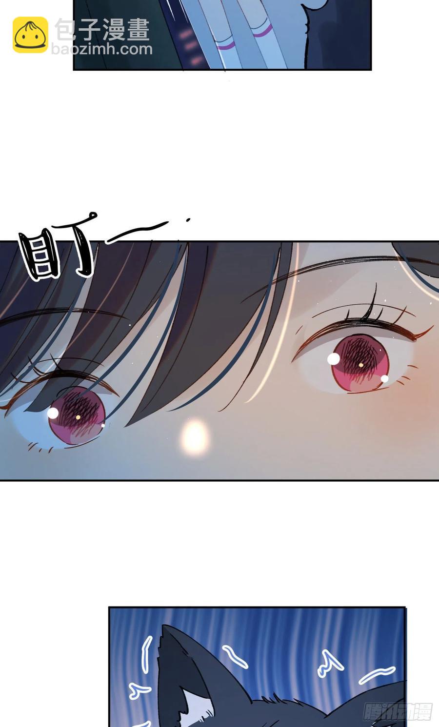 第61话-凭啥我是小粉丝？25