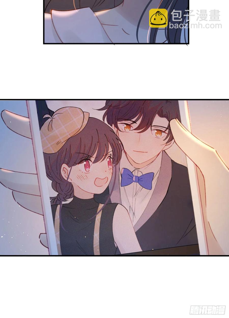 第61话-凭啥我是小粉丝？5