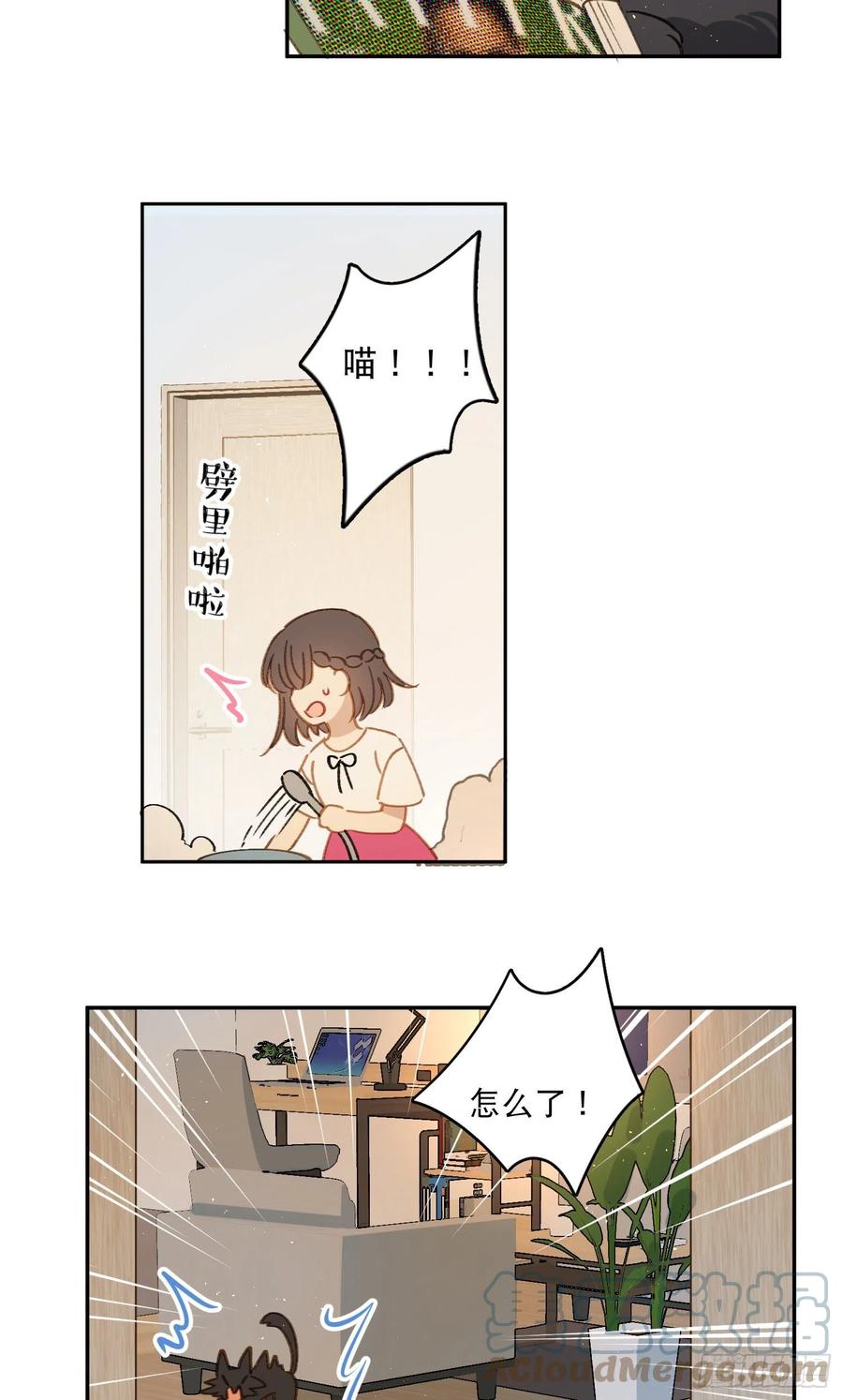 第62话-碰到水就变身？10