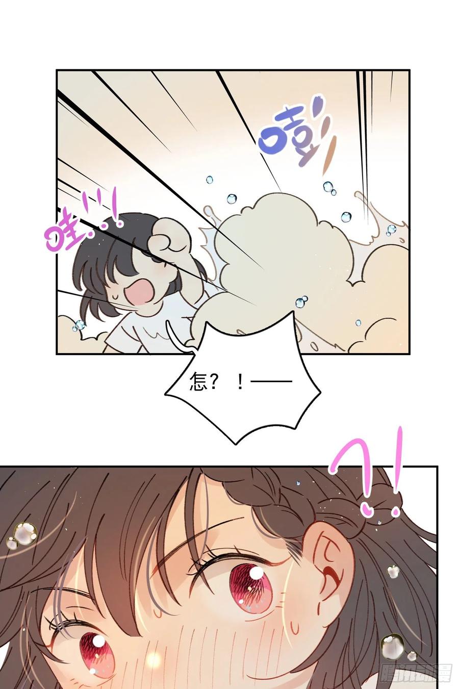 第62话-碰到水就变身？13