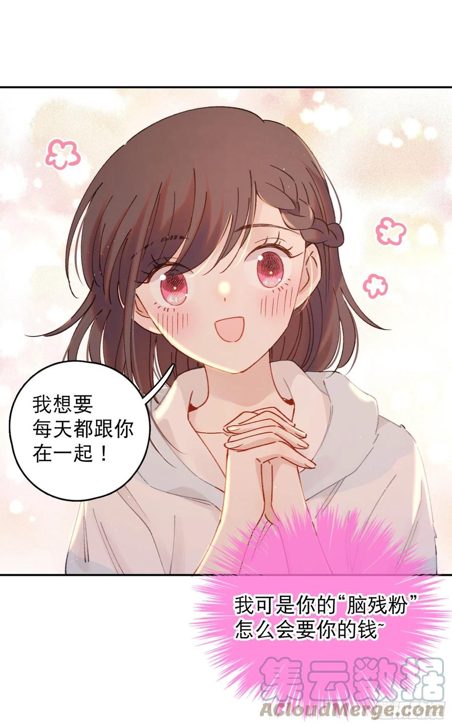 第62话-碰到水就变身？20