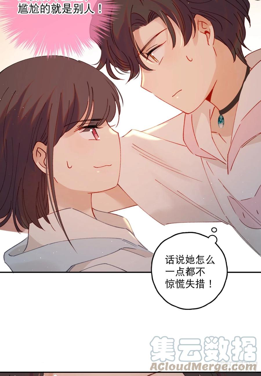 第62话-碰到水就变身？28