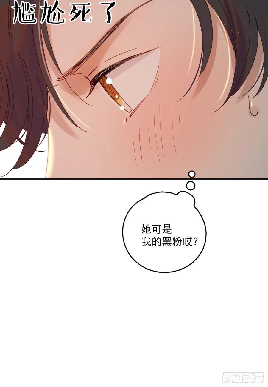 第62话-碰到水就变身？29