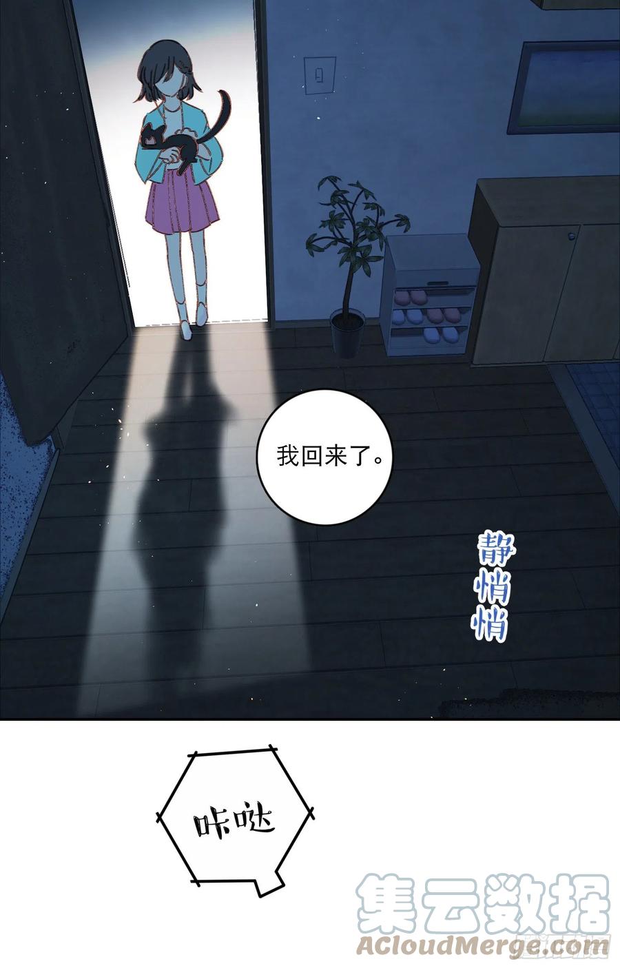 第62话-碰到水就变身？4