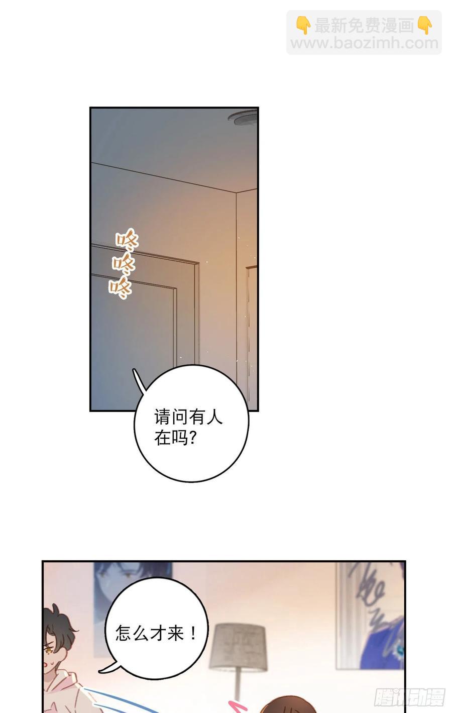 第63话-打工人打工魂！1