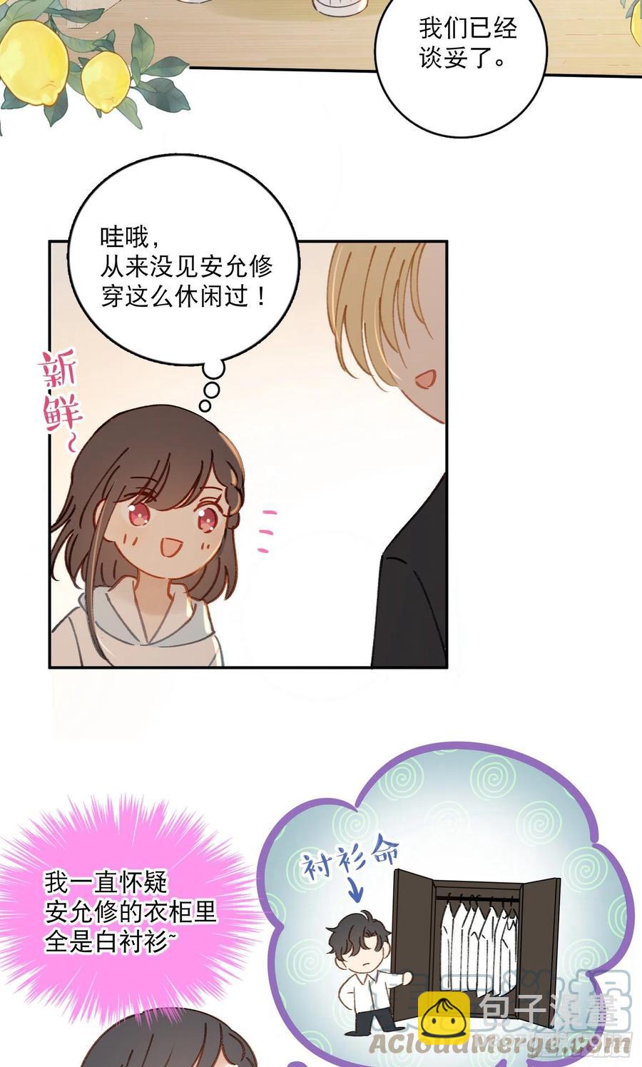 第63话-打工人打工魂！10