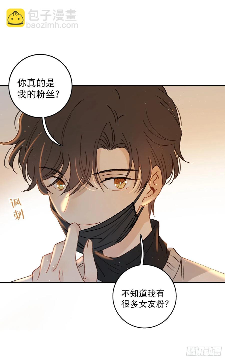 第63话-打工人打工魂！13