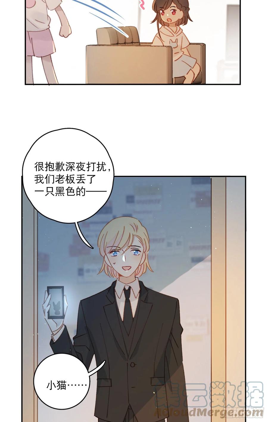 第63话-打工人打工魂！2