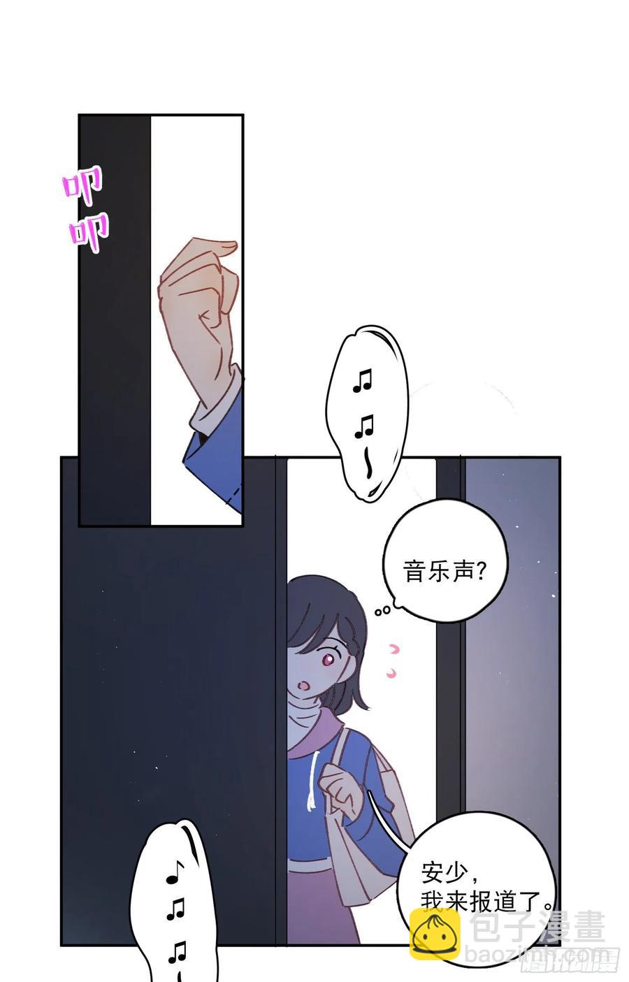 第63话-打工人打工魂！21