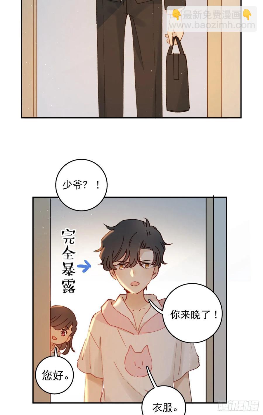 第63话-打工人打工魂！3