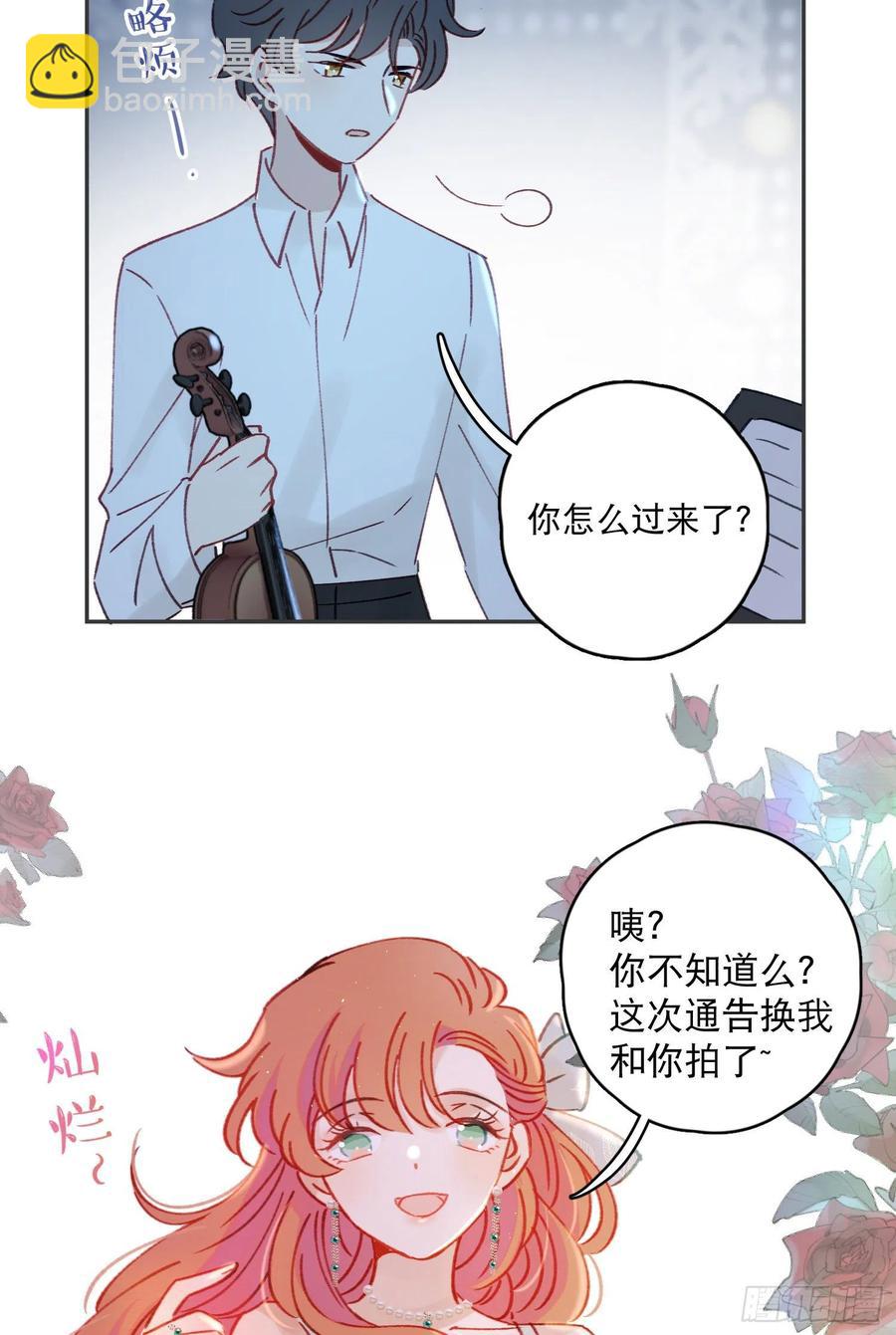 第63话-打工人打工魂！31