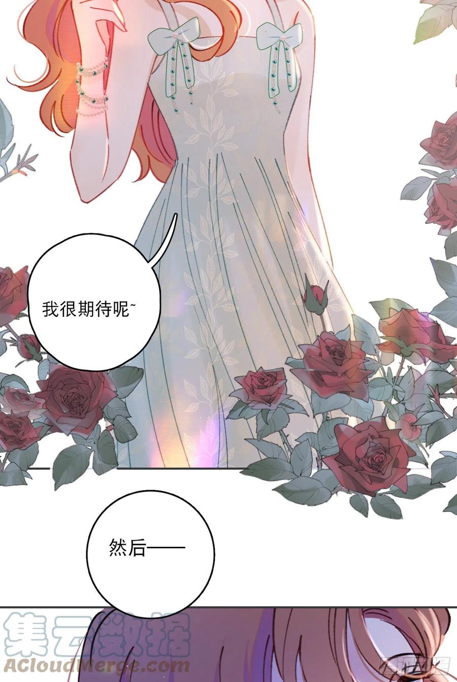 第63话-打工人打工魂！32