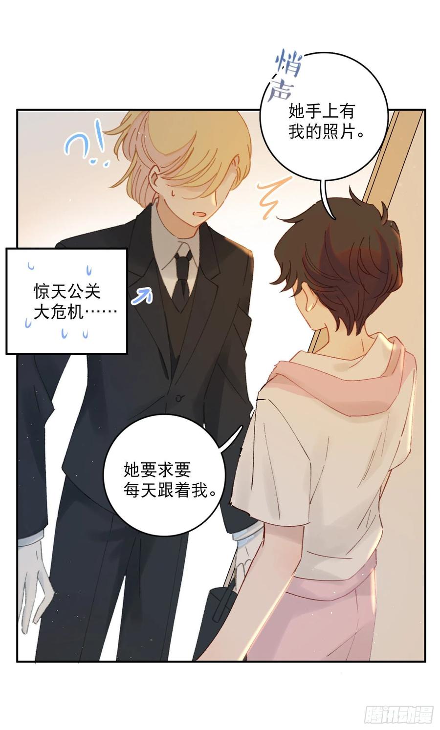 第63话-打工人打工魂！5