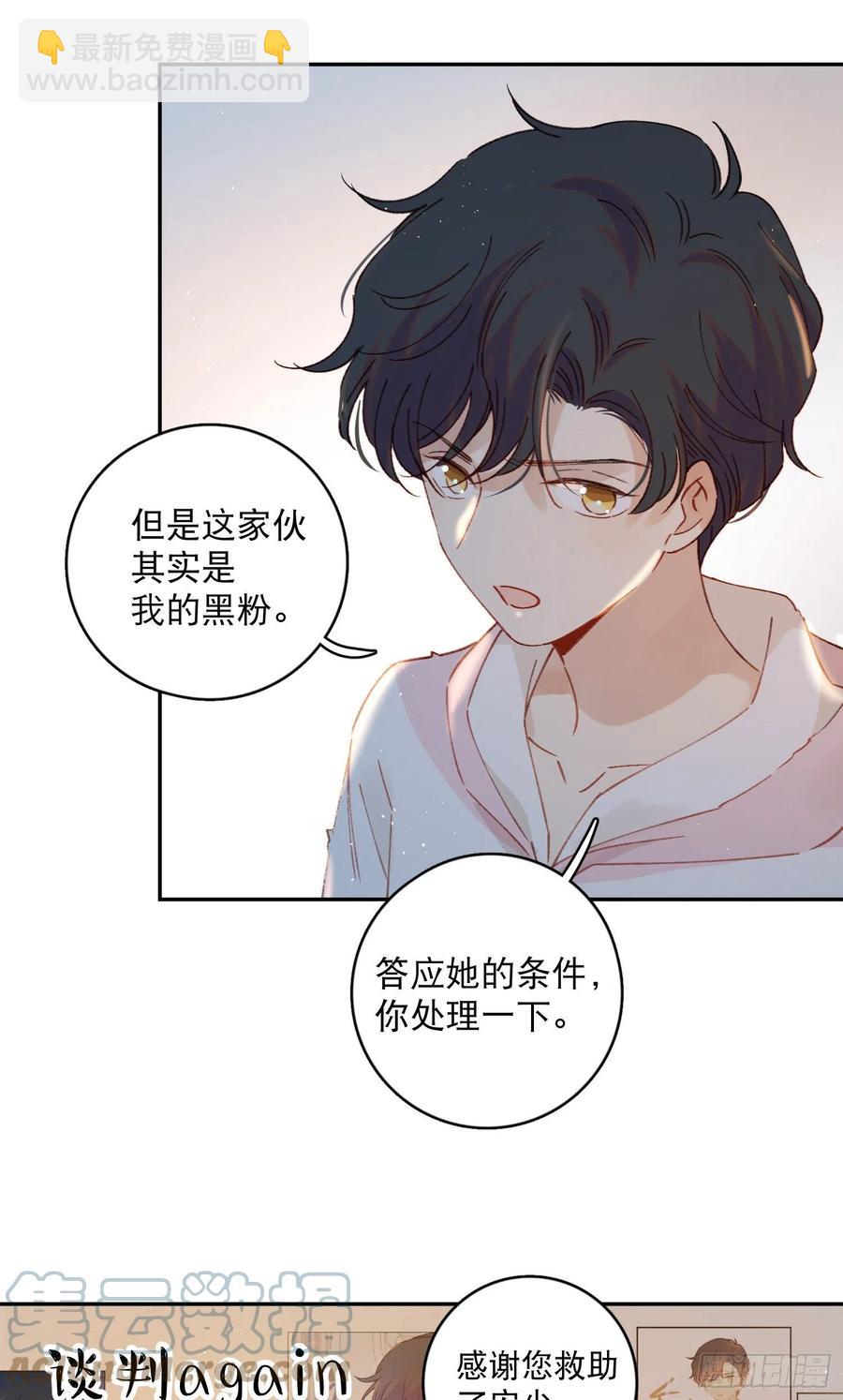 第63话-打工人打工魂！6