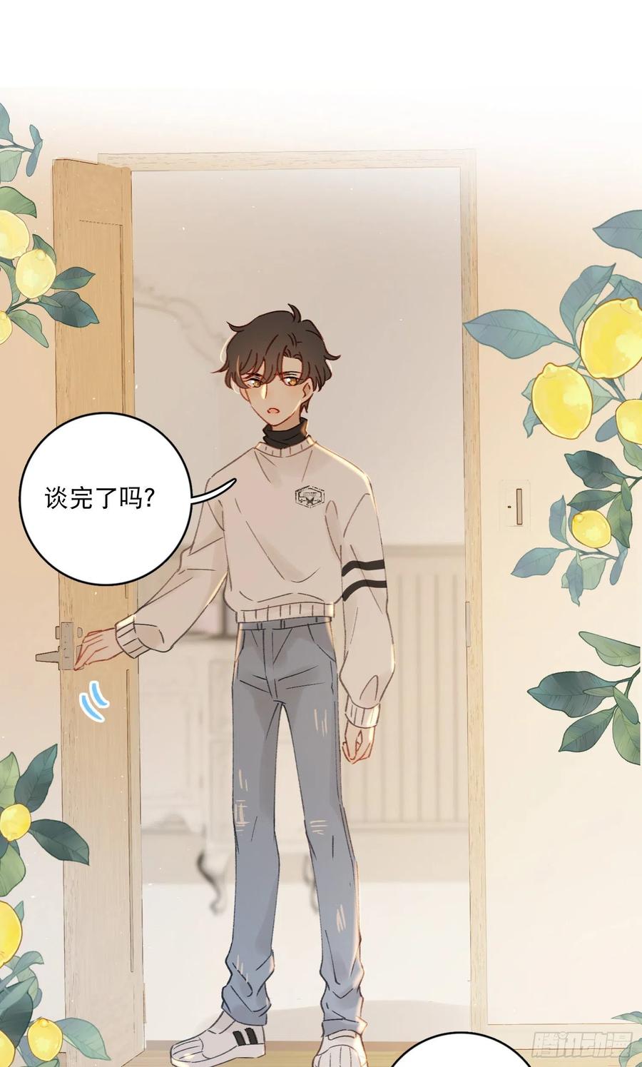 第63话-打工人打工魂！9