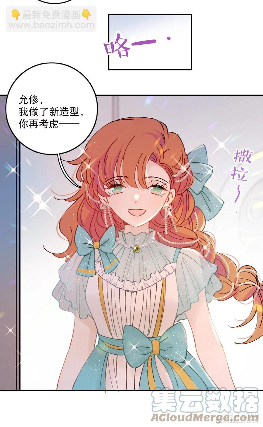 第65话-真搭档登场12