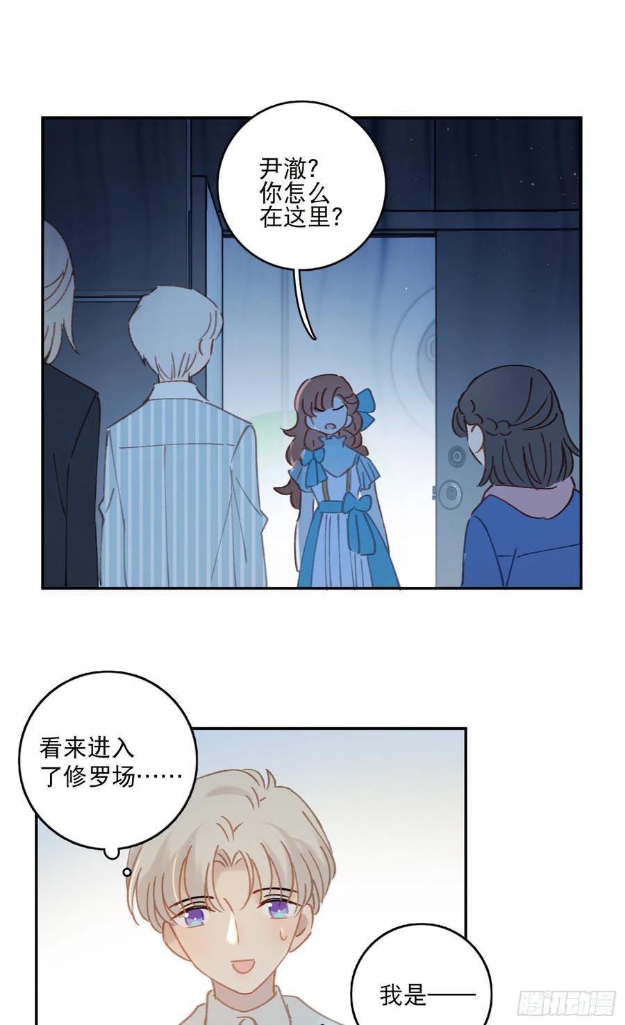 第65话-真搭档登场13