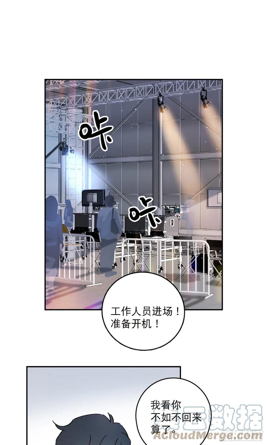第65话-真搭档登场18