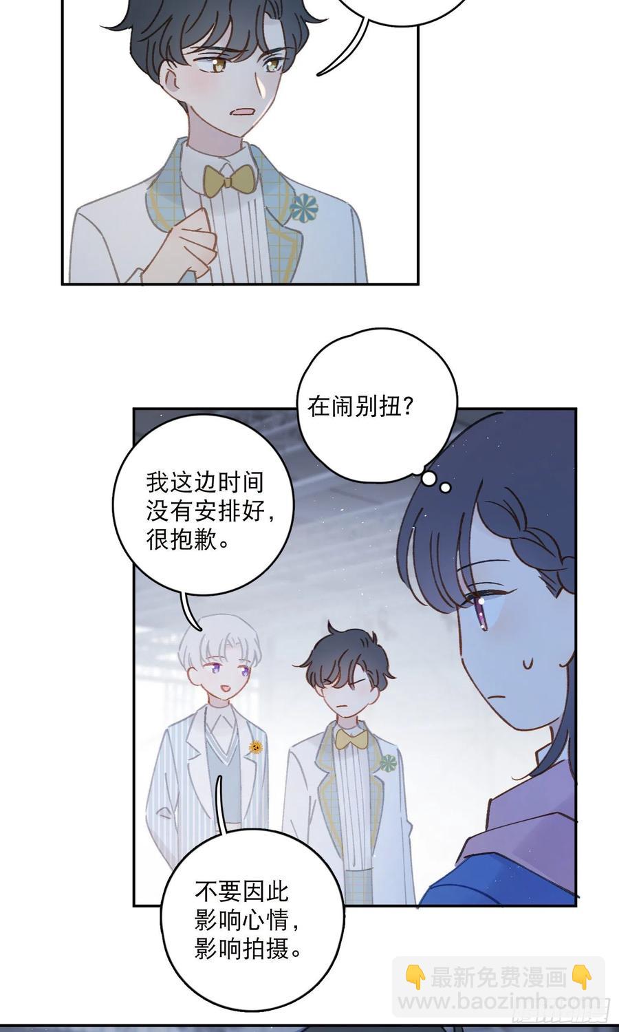 第65话-真搭档登场19
