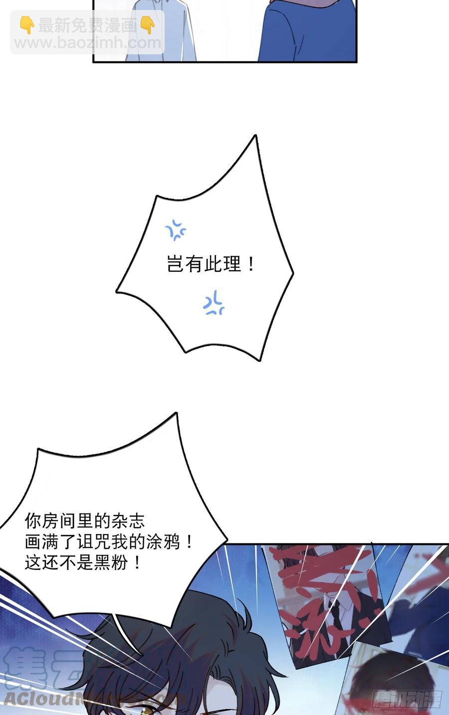 第65话-真搭档登场2