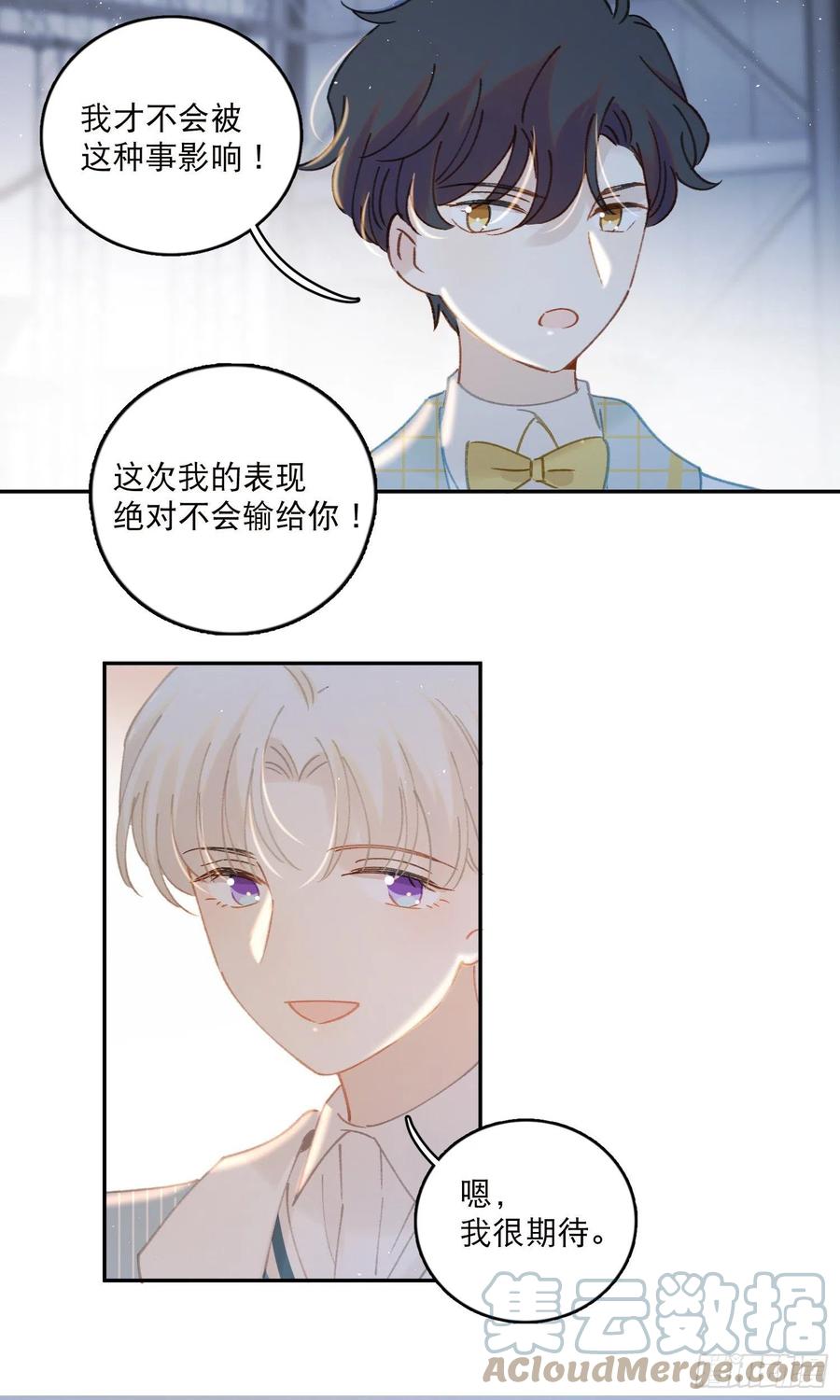 第65话-真搭档登场20