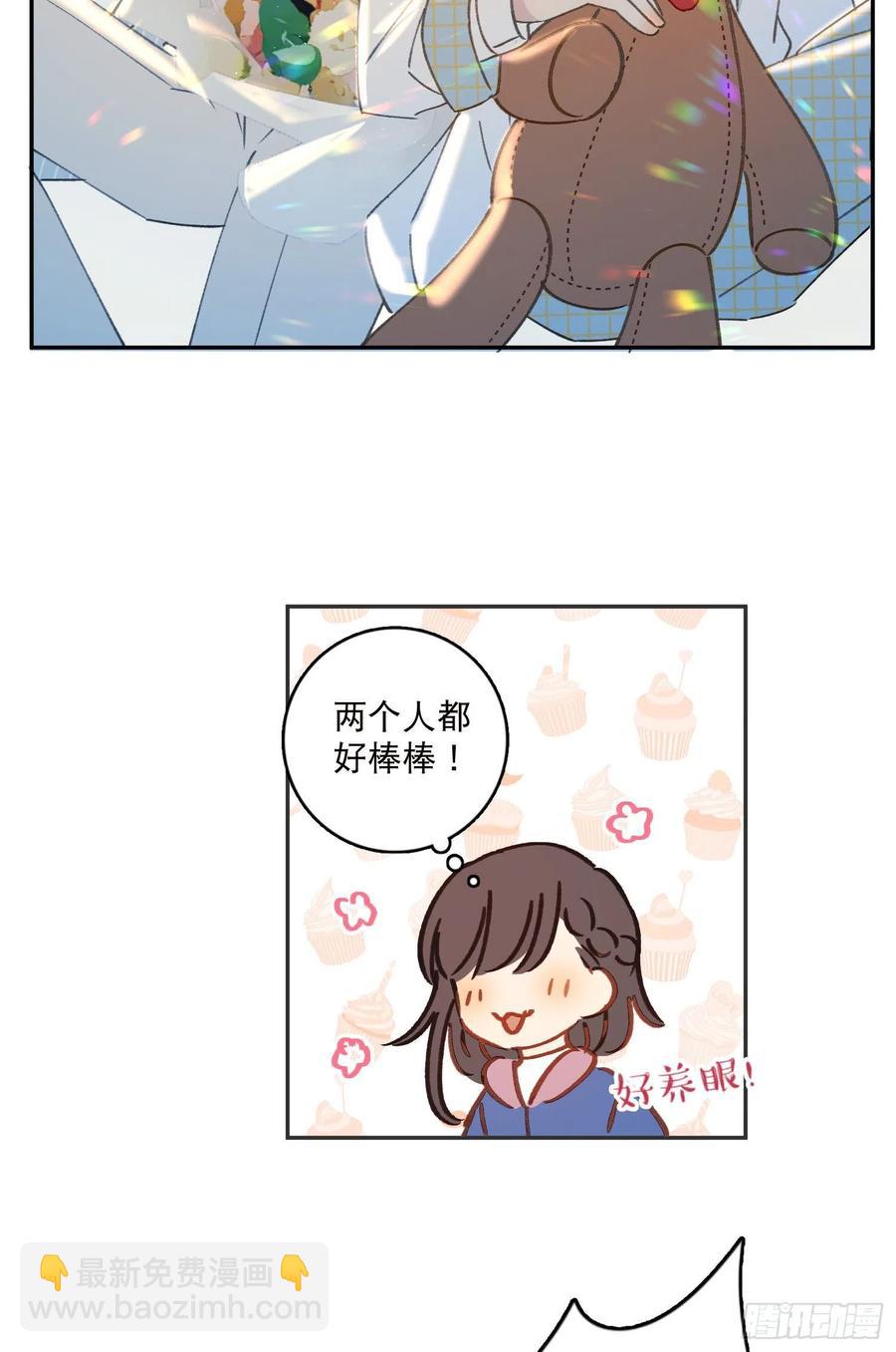 第65话-真搭档登场23
