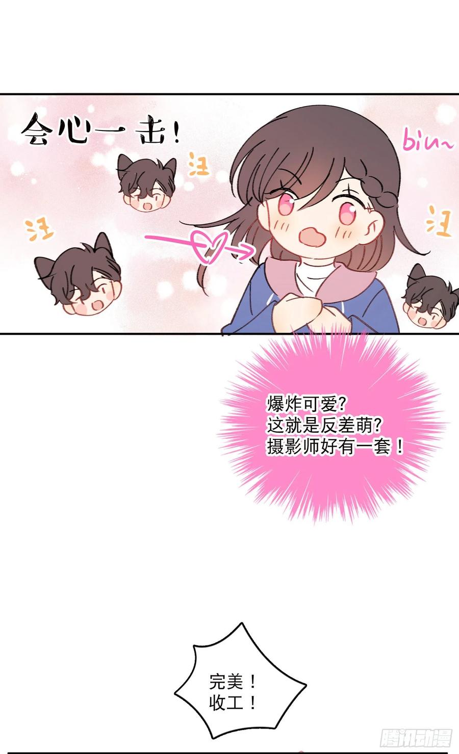 第65话-真搭档登场25