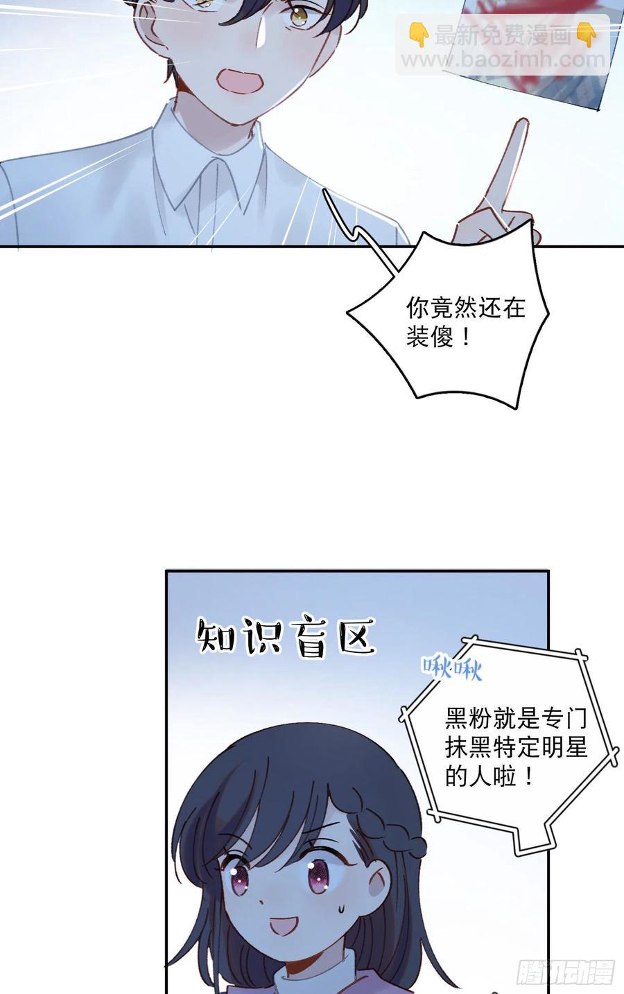 第65话-真搭档登场3