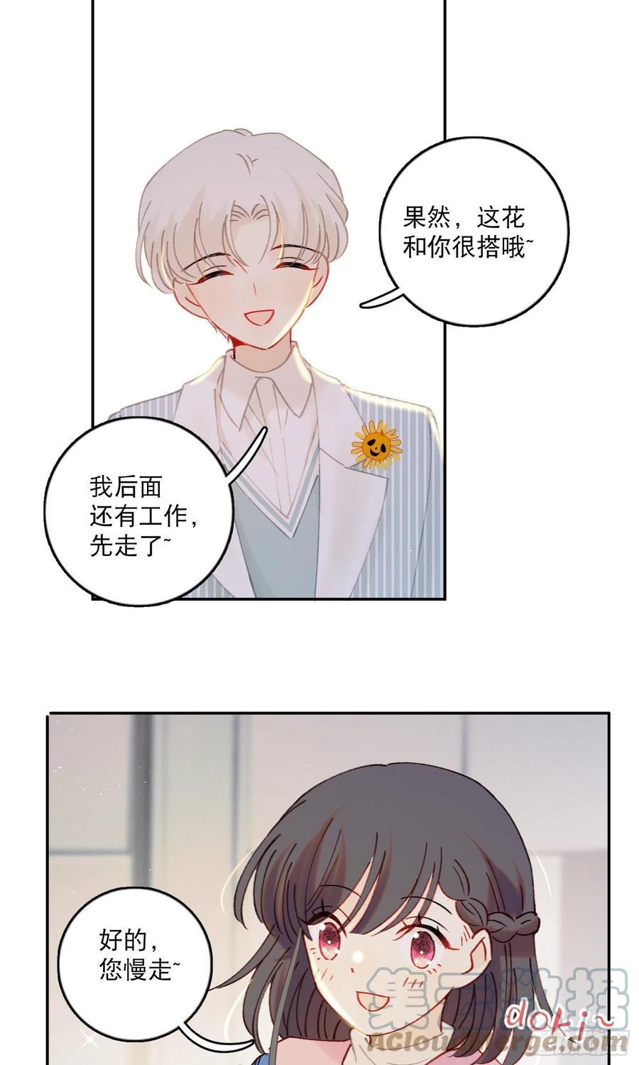 第65话-真搭档登场30