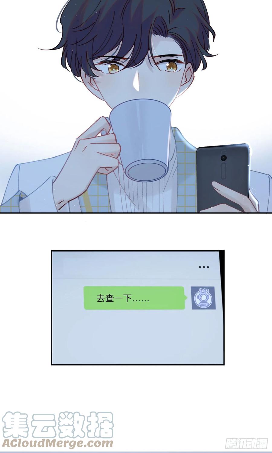 第65话-真搭档登场32