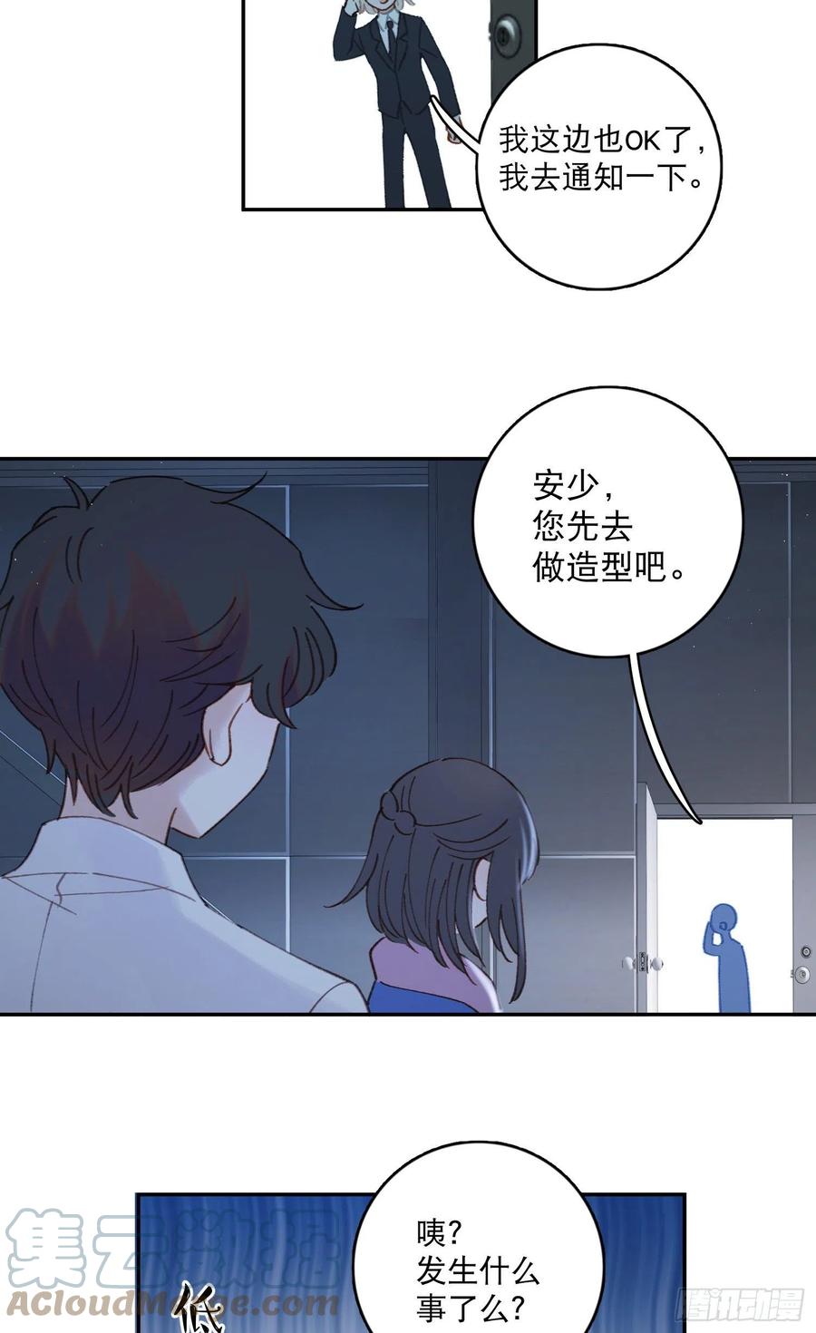 第65话-真搭档登场6