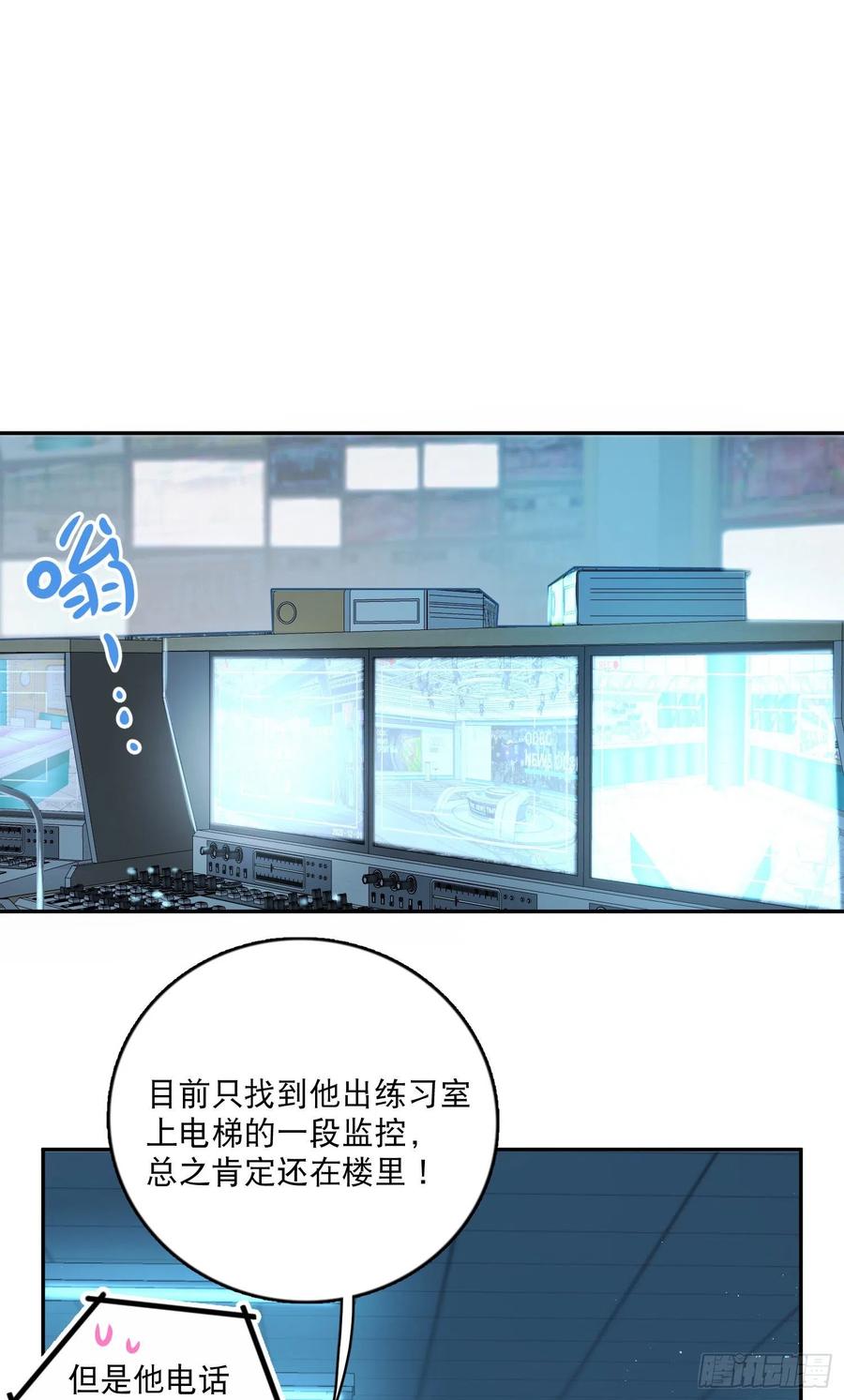 第69话-你退圈吧！1