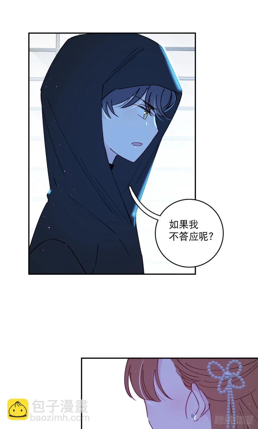 第69话-你退圈吧！13