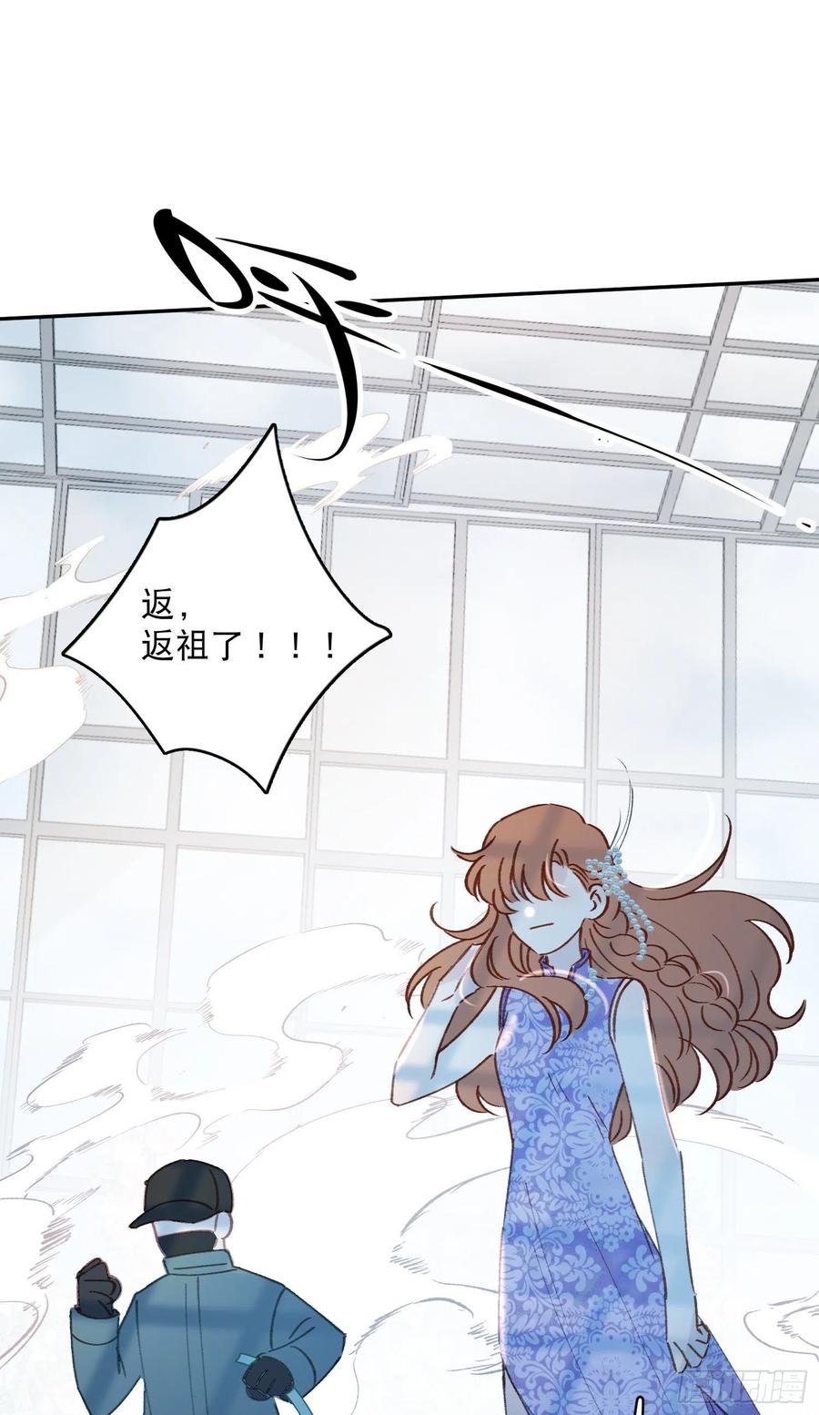 第69话-你退圈吧！17