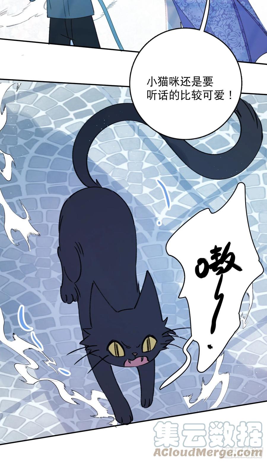 第69话-你退圈吧！18