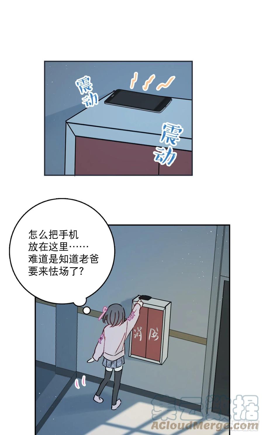 第69话-你退圈吧！20