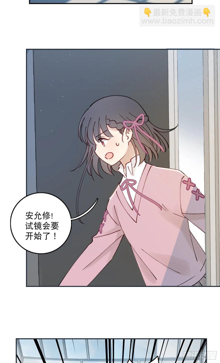 第69话-你退圈吧！21