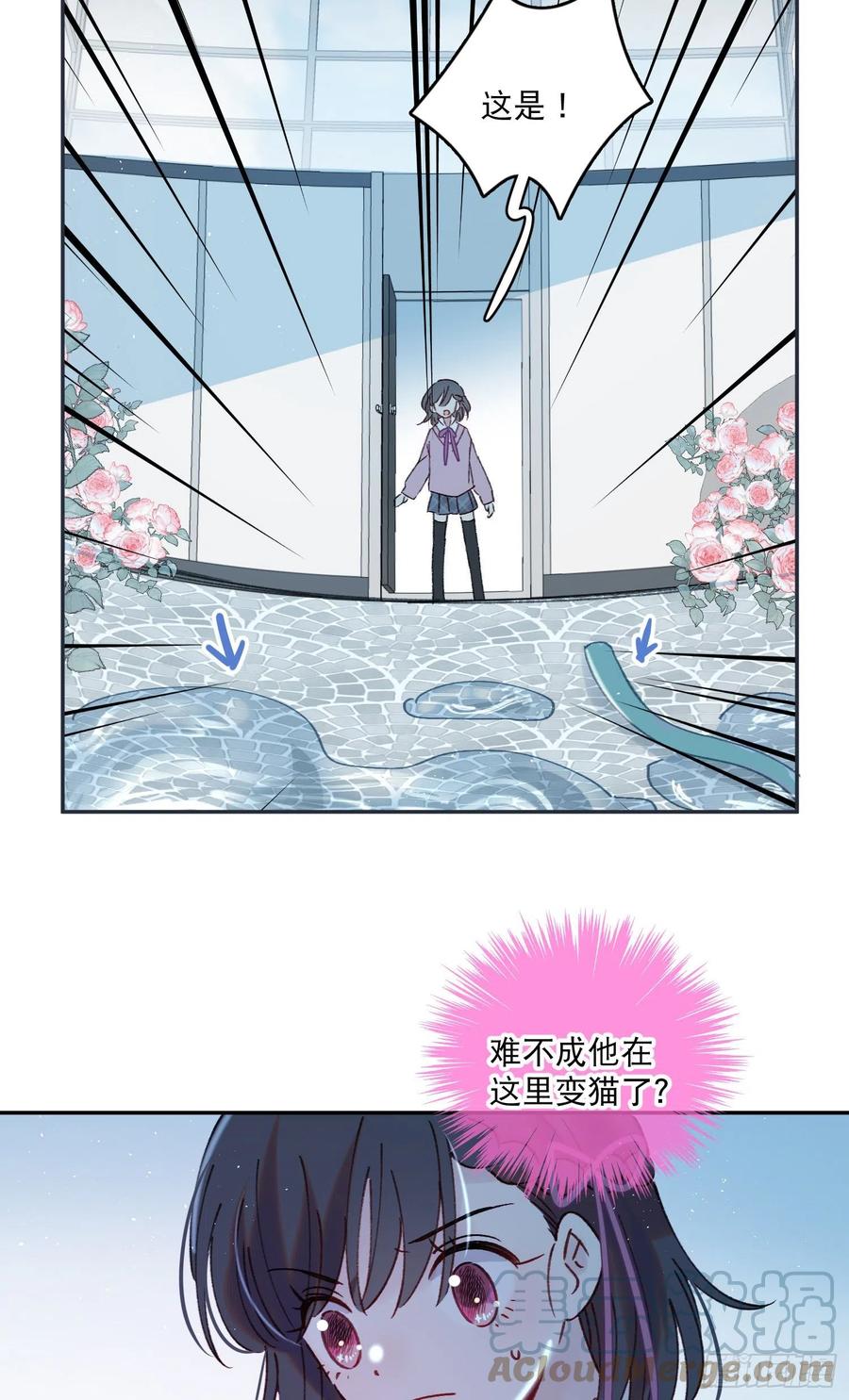 第69话-你退圈吧！22