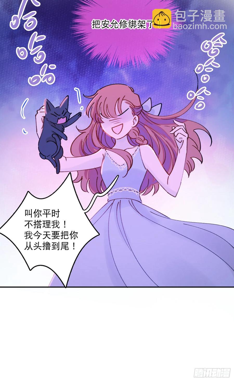 第69话-你退圈吧！27