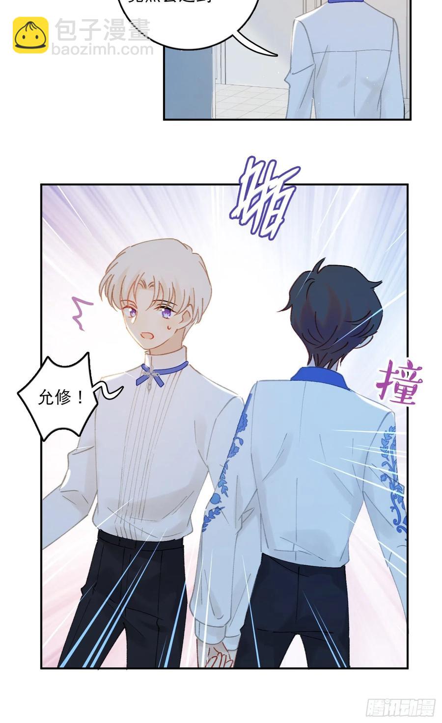 第69话-你退圈吧！31